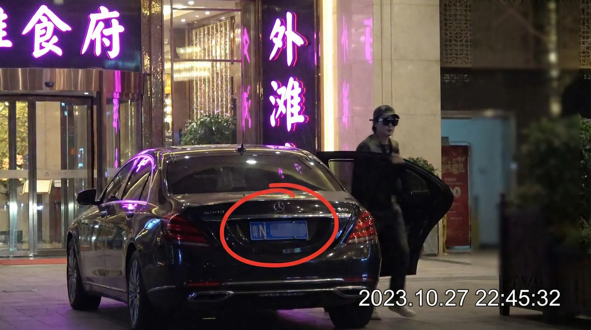 [乙爱丽丝] - 乙爱丽丝在线观看 | 深度揭秘乙爱丽丝导航 - 豪车餐厅外偷拍